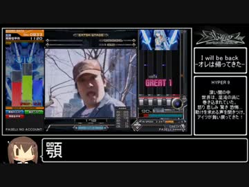 凡人が六段を目指す
