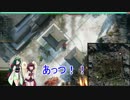 【WoT】 東北姉妹のwot実況③