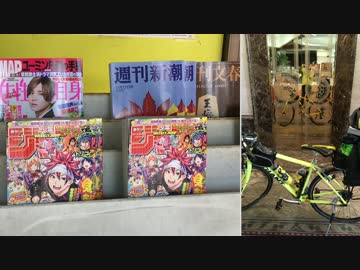自転車で旅行にいってみた　四国中央市～今治市