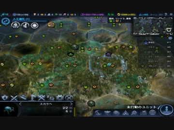 【CivilizationBeyondEarth】CivBE実況プレイ1-57
