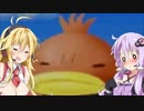 ゆかゆかゆかりん Part5【VOICEROID実況】