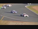 【実写動画】20代ひとり暮らしの外出～レースを観戦しよう～