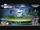 【DFFAC】寡黙にディシディア　4クレ目