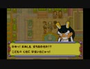 メダロット弐CORE実況するZOH！！part24