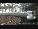 【要らない停車駅第1位】徳山駅を発着する「のぞみ」