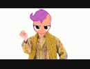 スコ太郎