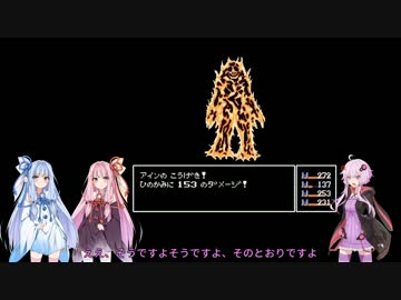 【VOICEROID実況】Artifact Adventure part7