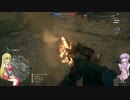【Battlefield 1】ゆかりとマキの戦場記録 part4【VOICEROID実況】