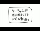 王と護衛でポカポカ