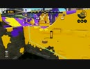 【S+99】やっぱりスプロラがナンバーワン part03【ヤグラ】
