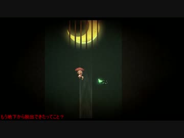 ゆっくり魔理沙の考察実況　ホタルノニッキ　チャプター３(2/4)