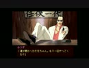 【実況】外国女性と出会いたい２人が実況プレイ　その4