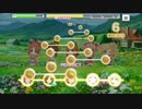 【デレステ】速度1でFlip Flop(MASTER)