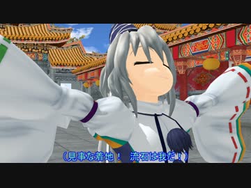 【東方MMD】布都ちゃんの気まぐれ　お悩み