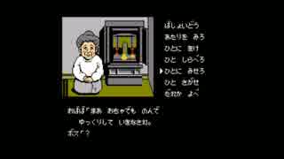 【プレイ動画】オホーツクに消ゆを普通に遊んでます　part4