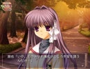 今更CLANNADなどというゲームを初見実況72