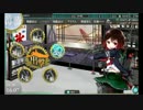 艦これ　2016秋イベント　E1（甲）