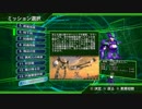【地球防衛軍4.1】INFERNO上陸阻止作戦