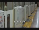 【神高音質・A線】有楽町線 発車サイン音集 和光市→新木場