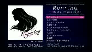 【橘リツカ】 オリジナルベストアルバム「Running」クロスフェード