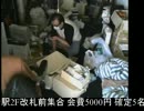 ニコ生 どかＸ 中嶋勇樹 ハゲ ニート 2014/09/22 開場：09:57 開演：10:00　P2