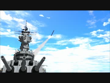 【MMD】ミズーリからのトマホーク発射