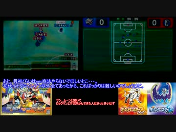 イナギャラ すれ違い果たし状プレイ動画15