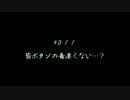 【実況】【MHP2G】モンハンエンカウント【#011】