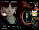 ゆっくり絢爛舞踏祭その90