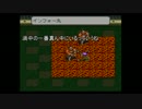 死ぬまでにやっておきたかったLIVEALIVE初見実況！！part19