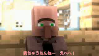 (日本語字幕付き)Minecraftパロディーアニメ「Villager TV2」