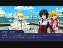 【ゆっくりクトゥルフ】Fate/EXTRA COC　Part5後編【TRPGリプレイ】