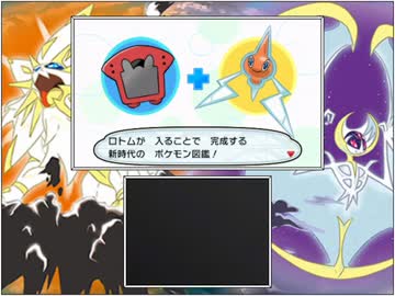 【ポケモンサン・ムーン】ポケモンさんと旅する動画・Part3【実況】