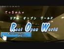 トラベル中にトラブル発生!? ありがたいスポット巡る旅(前編)