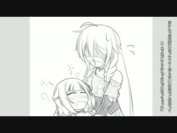 IAちゃんがONEちゃんをひたすら愛する話