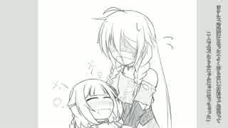 IAちゃんがONEちゃんをひたすら愛する話