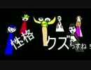 【シュール紙芝居】ハーピー刑事 part.1