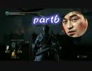 【ダークソウル３】ボス戦ルームランナー縛り 初見実況part6【DLC】