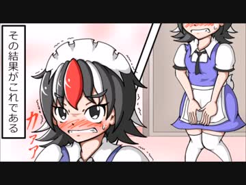 【第8回東方ニコ童祭Ex】　あまのじゃ鬼ごっこ