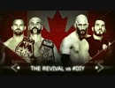 【NXT】ザ･リバイバル vs #DIY (1/2)【TO：Toronto】