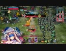 【WLW】微睡をあげましょう【A4】投コメアリ