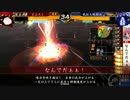 【正一位E】示現の極みで遊ぶ150【vs4枚孤塁】