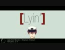 【MMDあんスタ】Lips　Are　Movin 【守沢千秋】