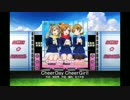 【スクフェス】CheerDay CheerGirl!(EXPERT)