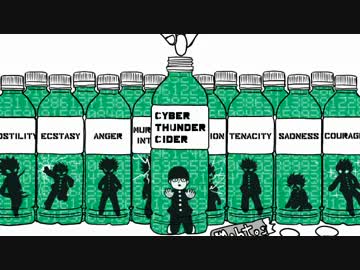 【人力モブサイコ100】モブでサイバー・サンダー・サイダー【UTAU式人力】