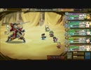 インサガプレイ動画#94『蜃気楼に霞む魔塔!ジニー初めての冒険! 煉獄S』
