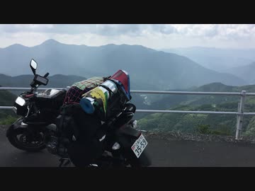 メタル野郎のバイク放浪記 中国・四国編 第10章 大野ヶ原、四国カルスト