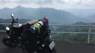 メタル野郎のバイク放浪記 中国・四国編 第10章 大野ヶ原、四国カルスト