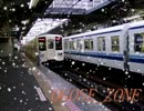 Ogose_Zone