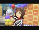 【春研】天海春香「迷走Mind」道化師の誘惑